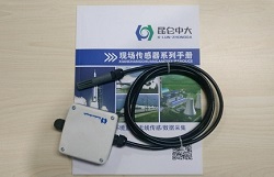 昆仑中大农业气象监测系统大气温湿度变送器提高设备利用率
