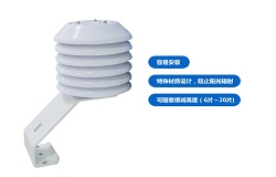 昆仑中大智慧农业环境温湿度传感器modbus485输出