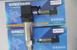 北京昆仑中大抗干扰小型压力传感器