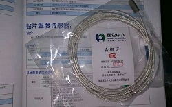 昆仑中大工业分体式pt100温度传感器圆柱形或方形贴片式测温头