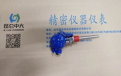 昆仑中大品牌防水盒一体式温度变送器探杆尺寸可定制