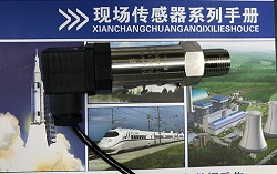 昆仑中大品牌赫斯曼压力变送器