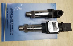 昆仑中大工矿企业小巧型压力传感器安装方便