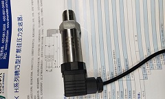 昆仑中大体积小巧型压力变送器可直接任意位置安装