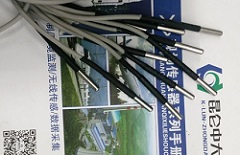 昆仑中大耐高低温PT100温度传感器采用不锈钢探杆
