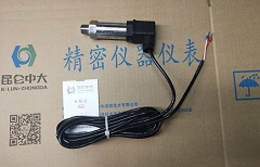 昆仑中大液压气动系统压力传感器0-60MPa4-20mA