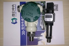 昆仑中大试验检测设备压力传感器标准工业信号输出