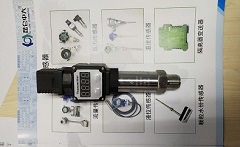 昆仑中大不锈钢外壳小巧型压力变送器采用高性能的感压芯片