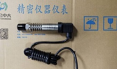 昆仑中大经济款压力(液位)变送器采用高性能芯体