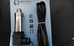 昆仑中大智能建筑扩散硅压力变送器工业用产品