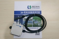 昆仑中大物联网大棚温湿度传感器RS485智能输出