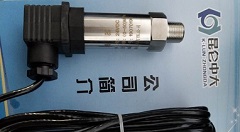 昆仑中大品牌小巧型恒压供水压力传感器DC24V供电
