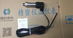 昆仑中大品牌正负压力设备配套压力传感器