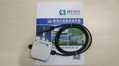 昆仑中大品牌温室大棚温湿度变送器RS485通讯信号输出