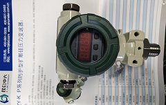 昆仑中大品牌防护型压力传感器工业自动化系统配套