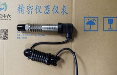 昆仑中大品牌蒸汽高温型压力变送器采用不锈钢隔离膜片