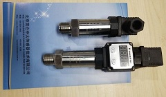 昆仑中大品牌供水系统304不锈钢材质压力变送器