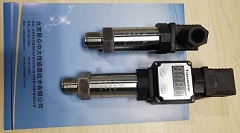 昆仑中大品牌楼宇供水管道压力变送器赫斯曼接插件