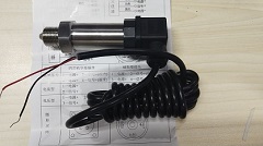 昆仑中大品牌压缩气体压力变送器广泛适用于工业自动化设备