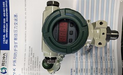 昆仑中大品牌扩散硅表压2088型压力变送器防护等级IP65