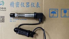 昆仑中大品牌杆式插入式标准型压力变送器
