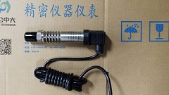 昆仑中大品牌蒸汽压力测量与控制压力传感器