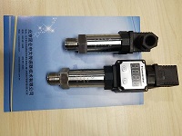 昆仑中大品牌在线压力检测管道式压力传感器