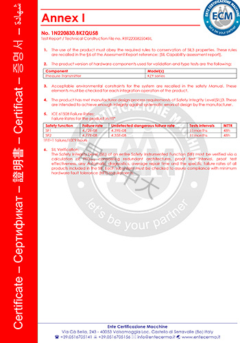 SIL3国际安全认证1N220830-BKZQU58