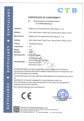 温度CE证书