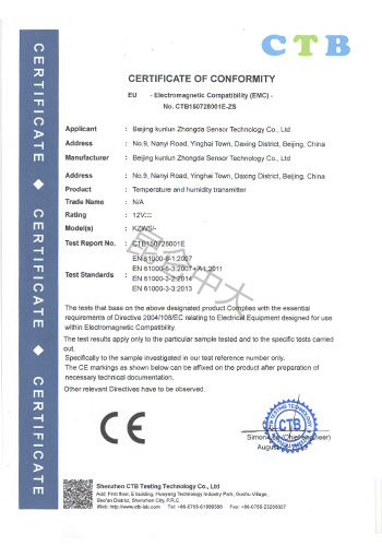 温湿度CE证书