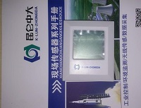 昆仑中大品牌带显示壁挂式温湿度变送器安装简单经济适用
