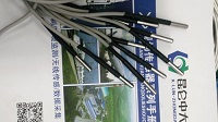 昆仑中大品牌防水型DS18b20温度传感器