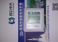昆仑中大品牌暖通空调房间的温湿度传感器