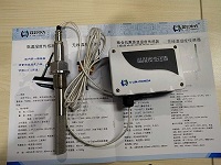 昆仑中大品牌风管式温湿度传感器暖通空调管道RS485通讯