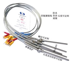 昆仑中大品牌200系列装配式温度传感器