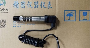 昆仑中大品牌中频加热高温压力传感器