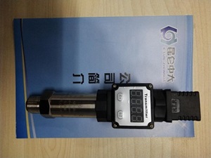 昆仑中大品牌数显液压气压压力传感器变送器