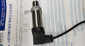 昆仑中大品牌制冷机组压力变送器全固态设计