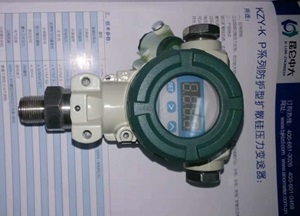 昆仑中大品牌工业标准隔爆压力变送器防护等级IP67