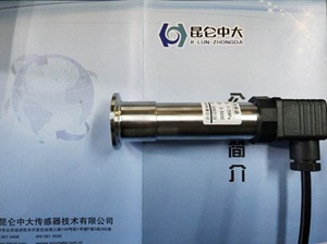 昆仑中大品牌食品行业卫生型平膜型压力变送器
