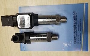 昆仑中大品牌标准电压电流输出模式液压站压力变送器直杆式安装