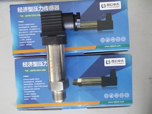 昆仑中大品牌适用于气体压力变送器直杆式安装