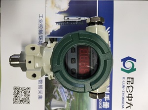  昆仑中大品牌316材质隔离膜片压力变送器配防爆铝合金压铸外壳