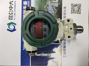 昆仑中大品牌防爆扩散硅压力变送器带数显表头