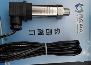 昆仑中大品牌304外壳气液压力变送器兼容多种介质