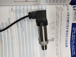 昆仑中大品牌304材质小巧型压力变送器输出4-20mA电流信号