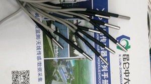 昆仑中大品牌圆柱型PT100温度传感器应用于狭小空间测温