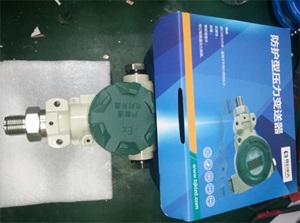 昆仑中大品牌环保设备防爆压力变送器数显4-20mA输出
