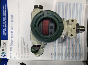 昆仑中大品牌LED显示压力传感器专业测量流体压力液位等参数