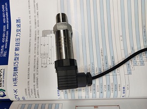 昆仑中大品牌自动化检测系统精小型压力变送器